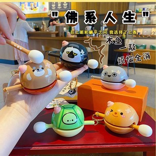 Stress Relief Wooden Fish Percussion Emotional Stability Zen Wooden Fish Office Exquisite Healing Cute Ornament Toy Backpack Pendant