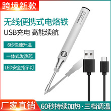 ���������usb���ߵ�����5V��ݵ�ѹ�纸�ʼ��ù���diy�ֹ�������