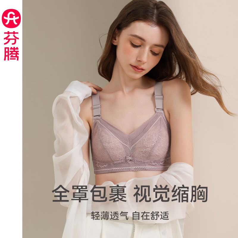 Wireless Bra