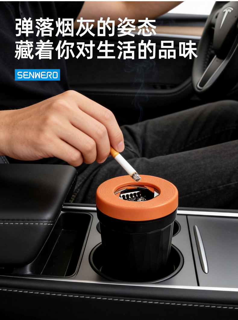 Car Ashtray, Desktop Ashtray, Car Trash Can with Smoke Extinguishing Ring, Rotating Lid, Car Garbage Container to Prevent Ash from Flying