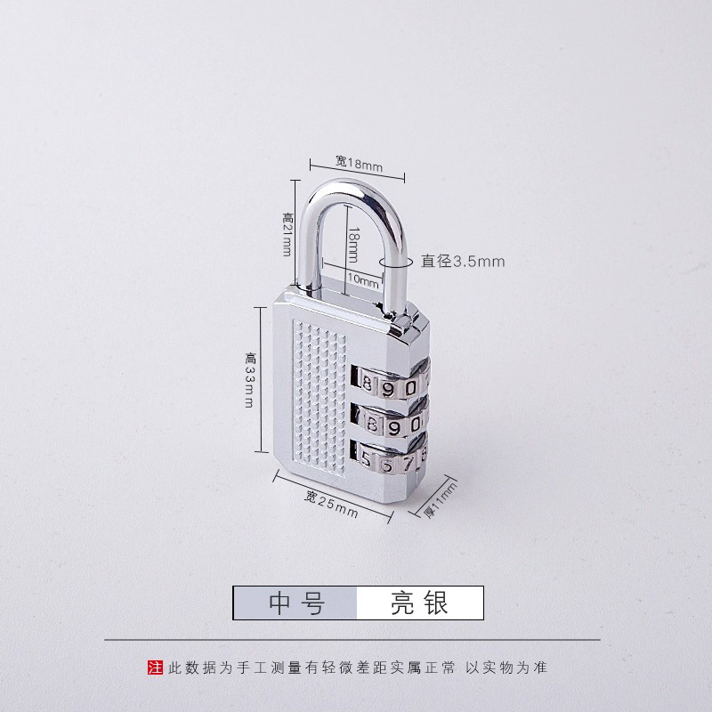 パスワードロック小型家庭用ドアロック寮キャビネット南京錠ロック収納荷物スーツケースフィットネス RV バスケット盗難防止|undefined