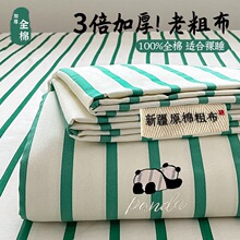 2026�¿��ļ���ͨȫ���ϴֲ����׆μ�150x200x230���������ޱ���