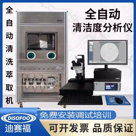 纺织用仪器;测定仪;硬度计