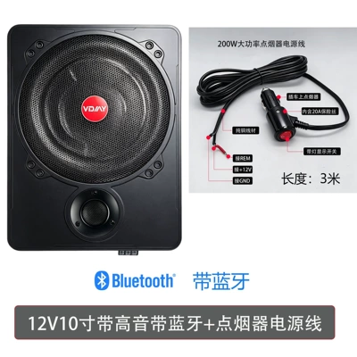Bluetooth active seat subwoofer Car speaker/subwoofer - 10-inch-12v-speaker-with-tweeter-bluetooth-and-cigarette-lighter-power-cable