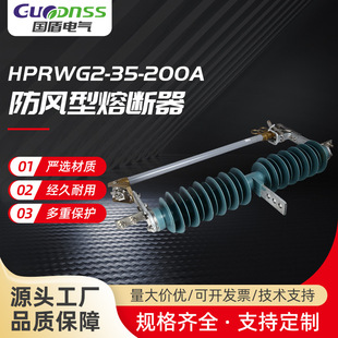 ���L���۔���HPRWG2-35-200A ����߉�����ʽ�۔�������_�P