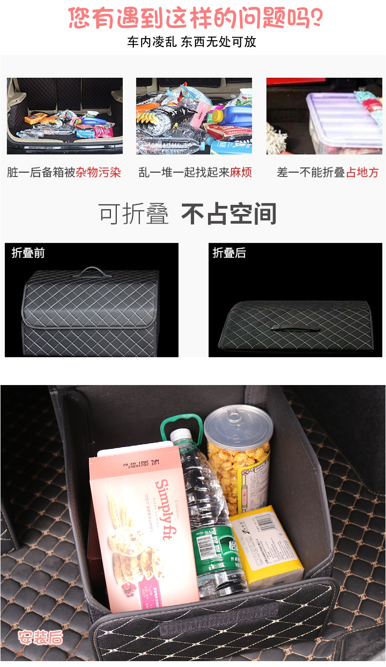 Car Storage Box storage bag car trunk storage box storage box cute multifunctional sundries box for women