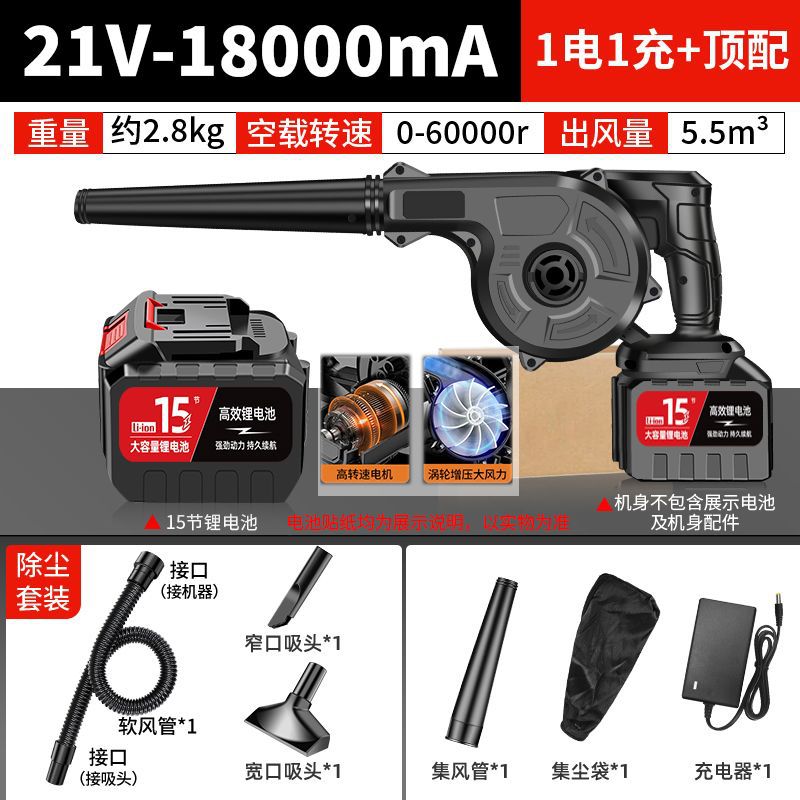 [핫셀링 목록 NO.1]#10년 보증#최고의 품질-21V-18000mA-키트 조합