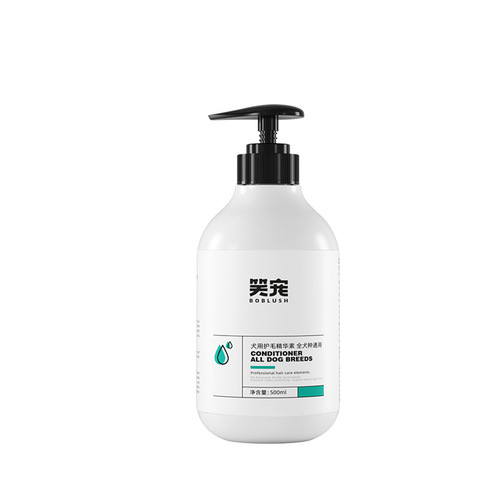 Wholesale pet hair conditioner, special deodorizing and fragrant hair conditioner for dogs, making the hair fluffy, smooth and tangle-free, cleaning supplies on behalf of