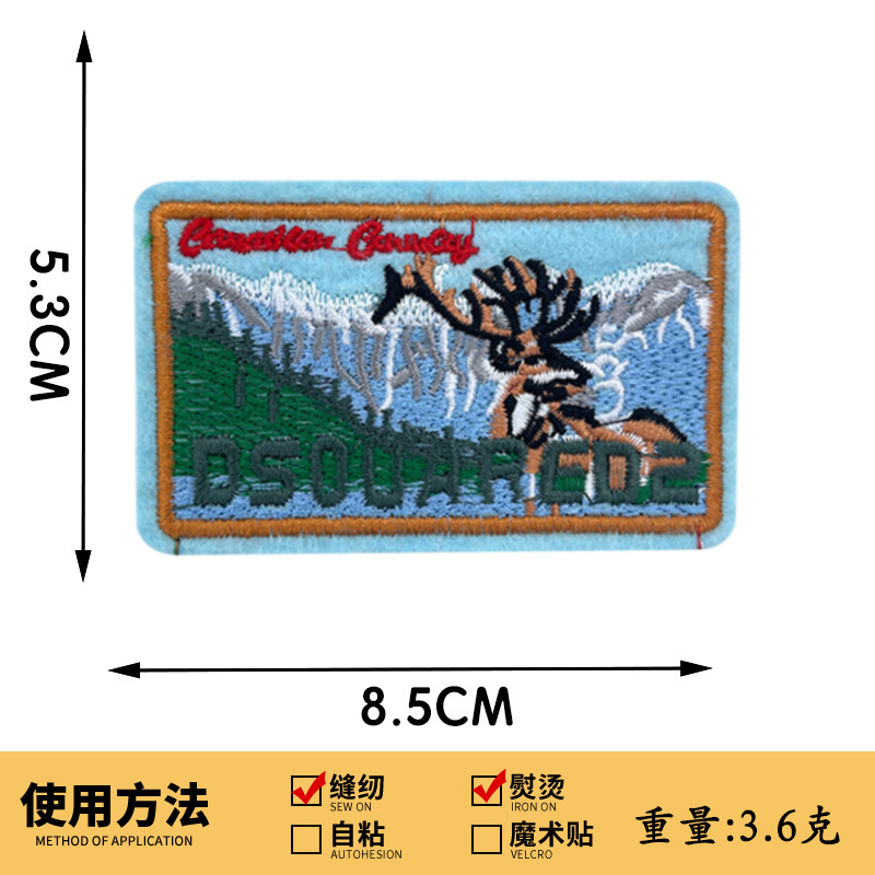 風景山林日の出と日没刺繍布ステッカー屋外スタイルパッチステッカーコンピュータ刺繍ラベルバッグ衣類アクセサリー|undefined
