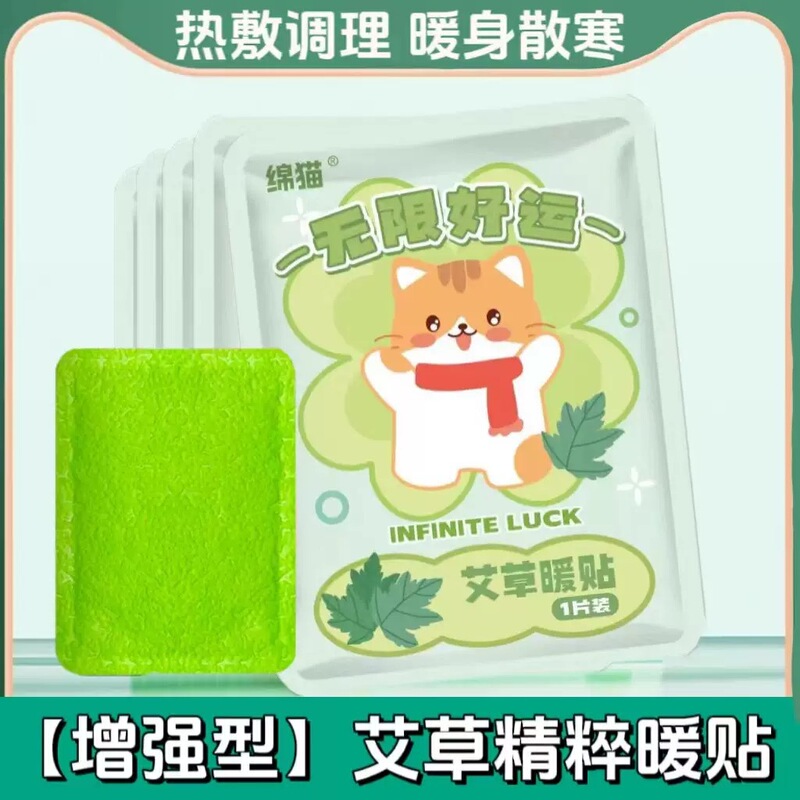 绵羊绒加绒加厚护颈带保暖颈椎围脖套男女护脖子舒缓防寒月子护颈|undefined