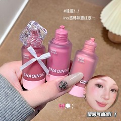 SHAQINUO雾彩丝滑腮红液韩系粉嫩低饱和自然妈生好气色女水光腮红