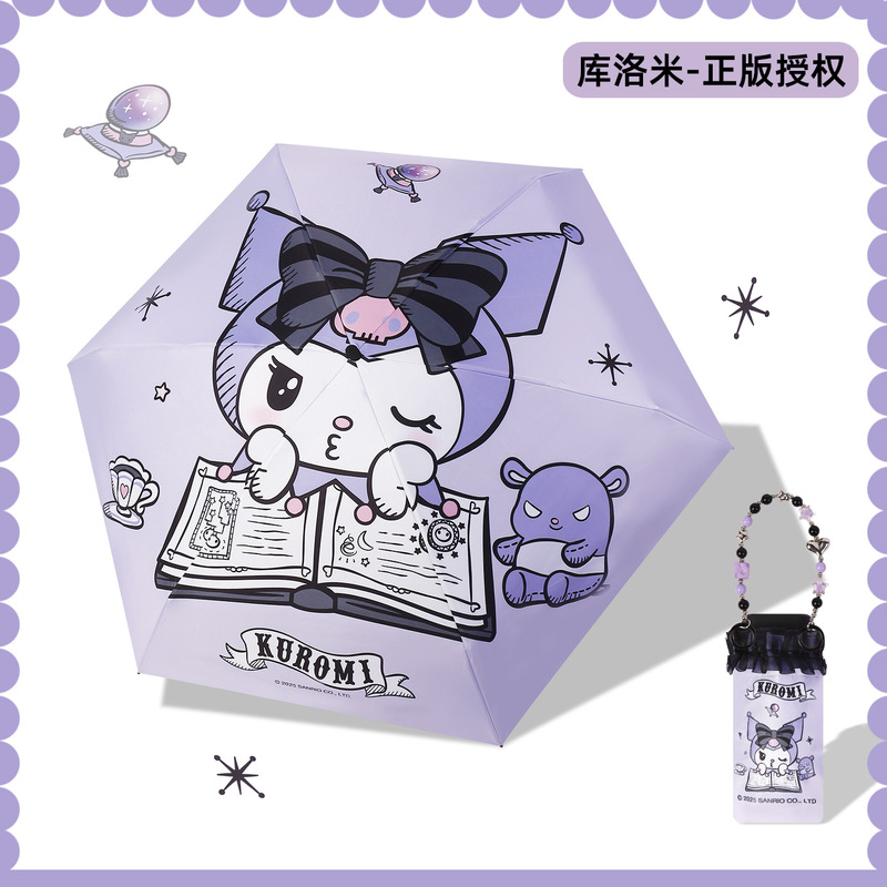 KT猫五折太阳伞超轻小巧便携可爱萌防晒防紫外线HelloKitty遮阳伞|undefined