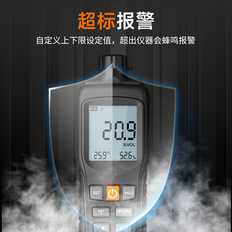 宇问 YW-GS 氧气检测仪便携式手持O2测氧仪氧含量浓度分析报警表