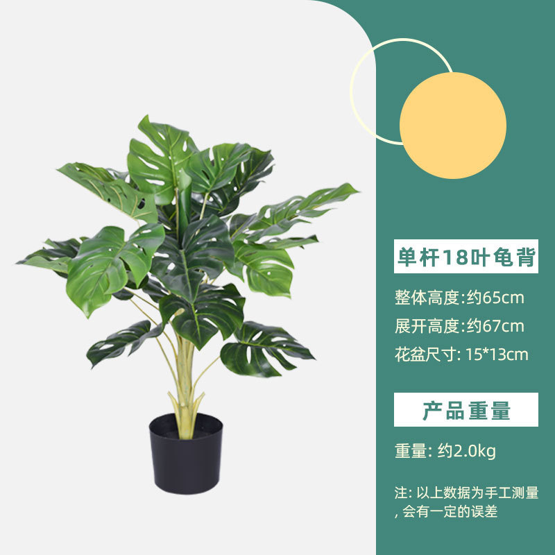 仿真树仿真绿植天堂鸟高端轻者仿生花客厅大型室内盆裁摆件装饰树|undefined