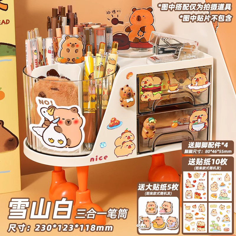 [3단 칸막이 수납] 스노우 마운틴에는 발 4개 + 만화 스티커 10개 + 그래피티 스티커 5개가 무료로 제공됩니다.