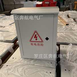 工程专用动力配电箱户外防雨箱铁皮动力箱室外监控箱异形箱体厂家