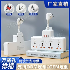 接线插座;转换插座