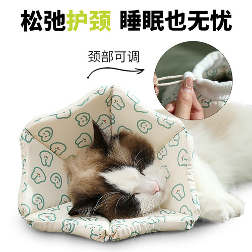 Pet Elizabeth adjustable collar for cats and dogs, anti-licking and anti-biting grooming headgear, cleaning collar cross-border