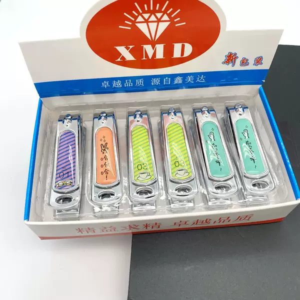 Cartoon Nail Clippers Fun Text Nail Clippers Small Portable Home Nail Clippers Girls Cute Nail Clippers