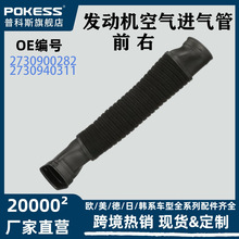 2730900282�����ڱ���07-11W216 CL550 S550����������������ǰ��