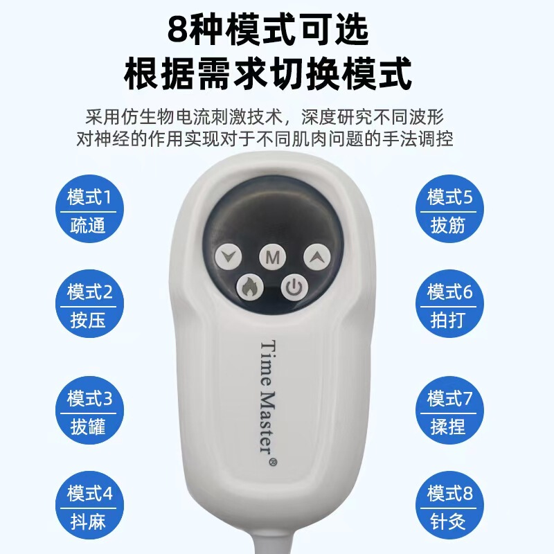 充電式三通マスター生体電気理学療法経絡浚渫器具美容室コンディショニング肩と首全身灸ガイド|undefined