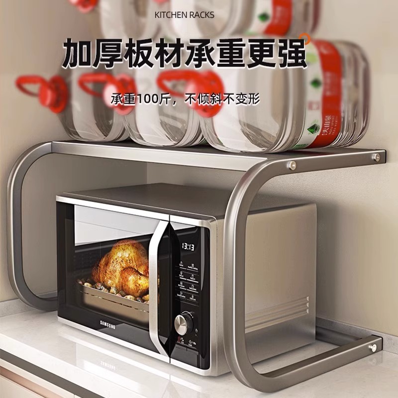 Estante para Microondas de Cocina de Acero al Carbono Multifuncional