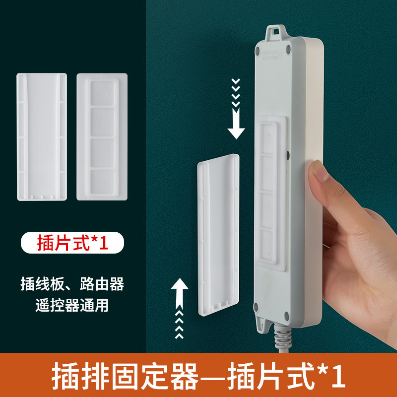 排插固定器圆形旋转插排挂钩墙上无痕壁挂绕线收纳电源固定器|undefined