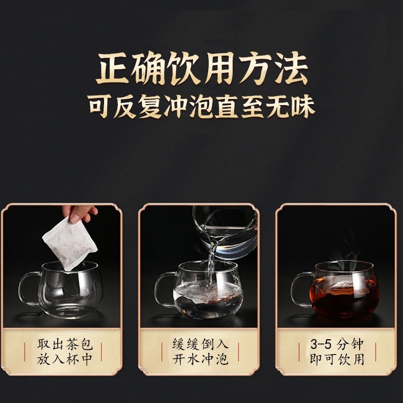 北京銅仁堂高麗人参黒クコ茶五宝茶本物のマカ黄精桑茶ティーバッグ箱入り栄養卸売|undefined