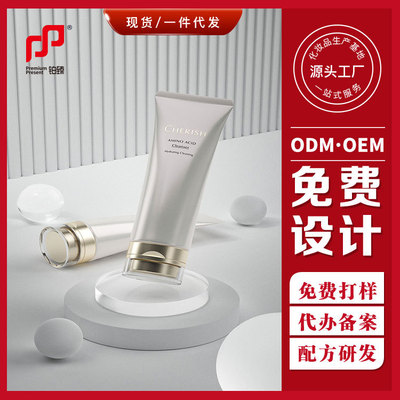 Swish Amino acids Cleanser Shrink pore Moderate Replenish water Bird Bozi Haitong