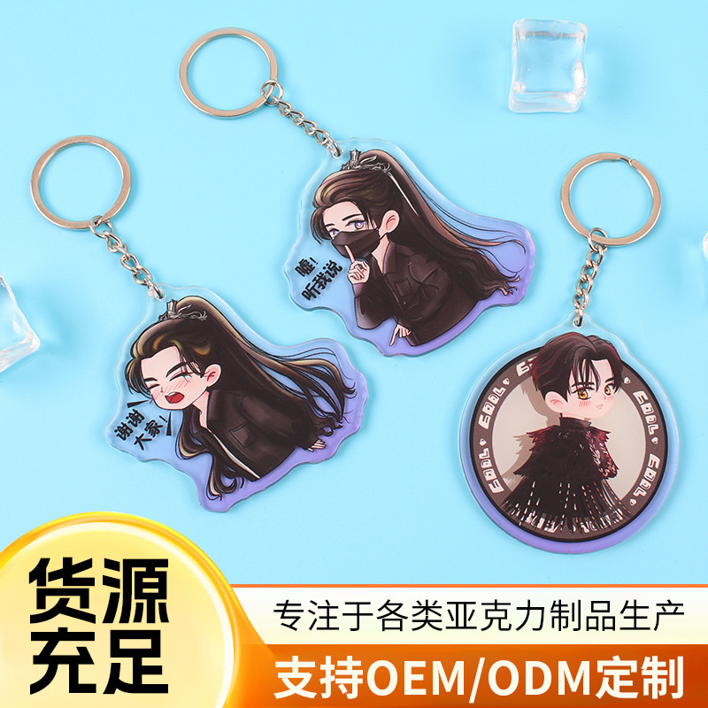 Acrylic Keychain Custom Cute Cartoon Pendant Gift Mobile Phone Accessories Creative Anime Car Keychain DIY
