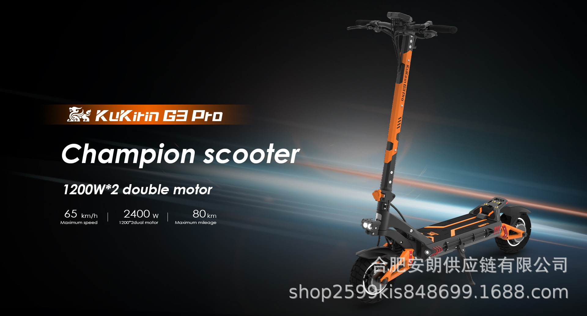 Kukirin G3 Pro Dual Drive Electric Scooter High Speed Long Range