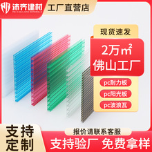 �S��ֱ�N�п�ꖹ��͸���ɹ���̼������3mm����pc������