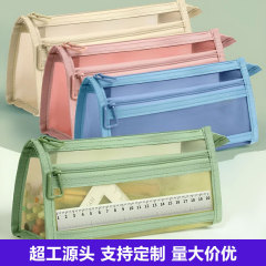 笔袋透明网纱学生考试专用文具袋儿童铅笔袋双层立体大容量文具盒