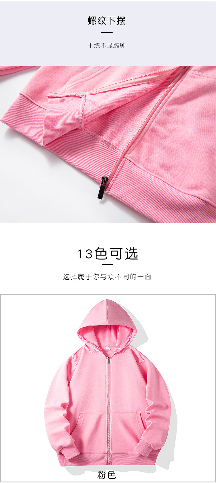 薄款貼袋拉鍊衛衣成人詳情_06.jpg