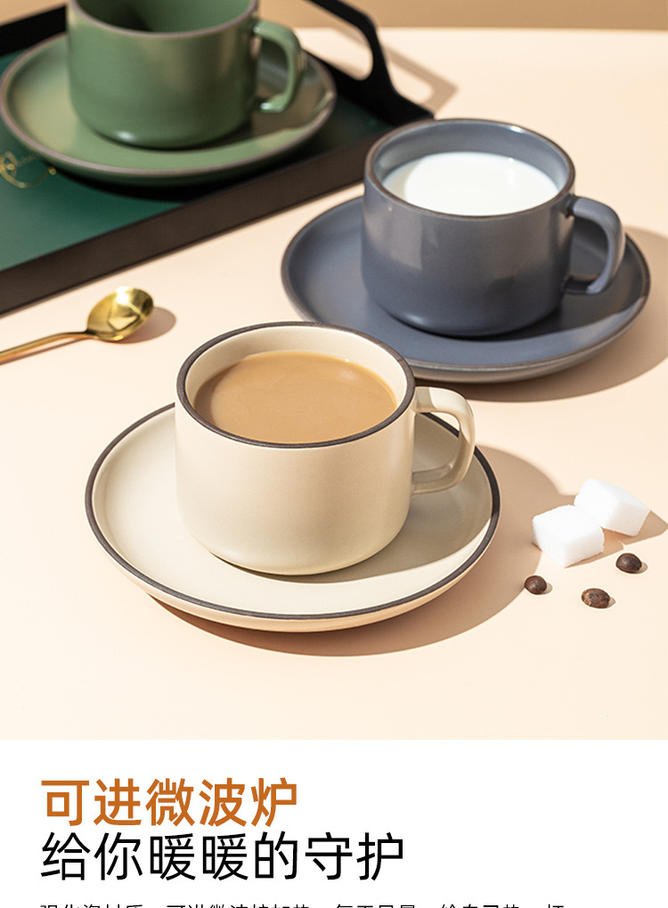 哑光色釉陶瓷咖啡杯碟批发