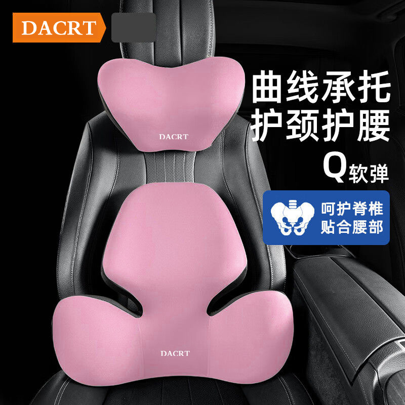 新型自動車ヘッドレストラテックスの首保護枕は車用腰で車の背もたれの背もたれシートの背もたれの背もたれの背もたれの背もたれの背もたれの背もたれの背もたれの背もたれの背もたれの背もたれの背もたれの背もたれのウエストサポートをサポートします。|undefined