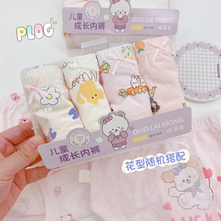 Duolaixiong children's underwear 95% cotton baby briefs girls' underwear does not clip pp growth period A