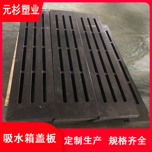 Ultra-High Molecular Weight Polyethylene Manhole Cover, Water Absorption Tank Panel, Polymer Paper Machine Water Absorption Tank Filter Plate