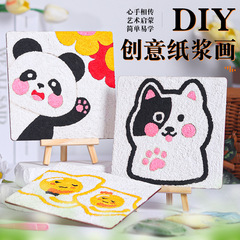 紙パルプ絵画、手作りのドット絵、DIY素材パッケージ、着色絵画、装飾テクスチャ、紙パルプ充填絵画、クリエイティブな漫画絵画