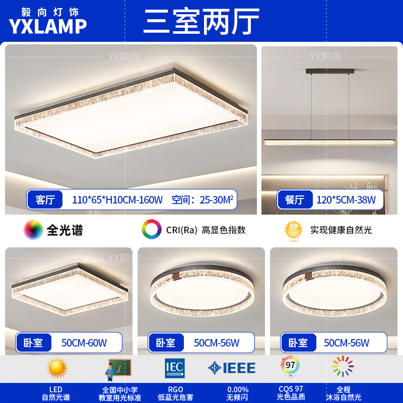 Italiano minimalista luces de sala de estar de alto nivel rectangular atmósfera doméstica diseñador de hielo grietas pasillo dormitorio luz de techo