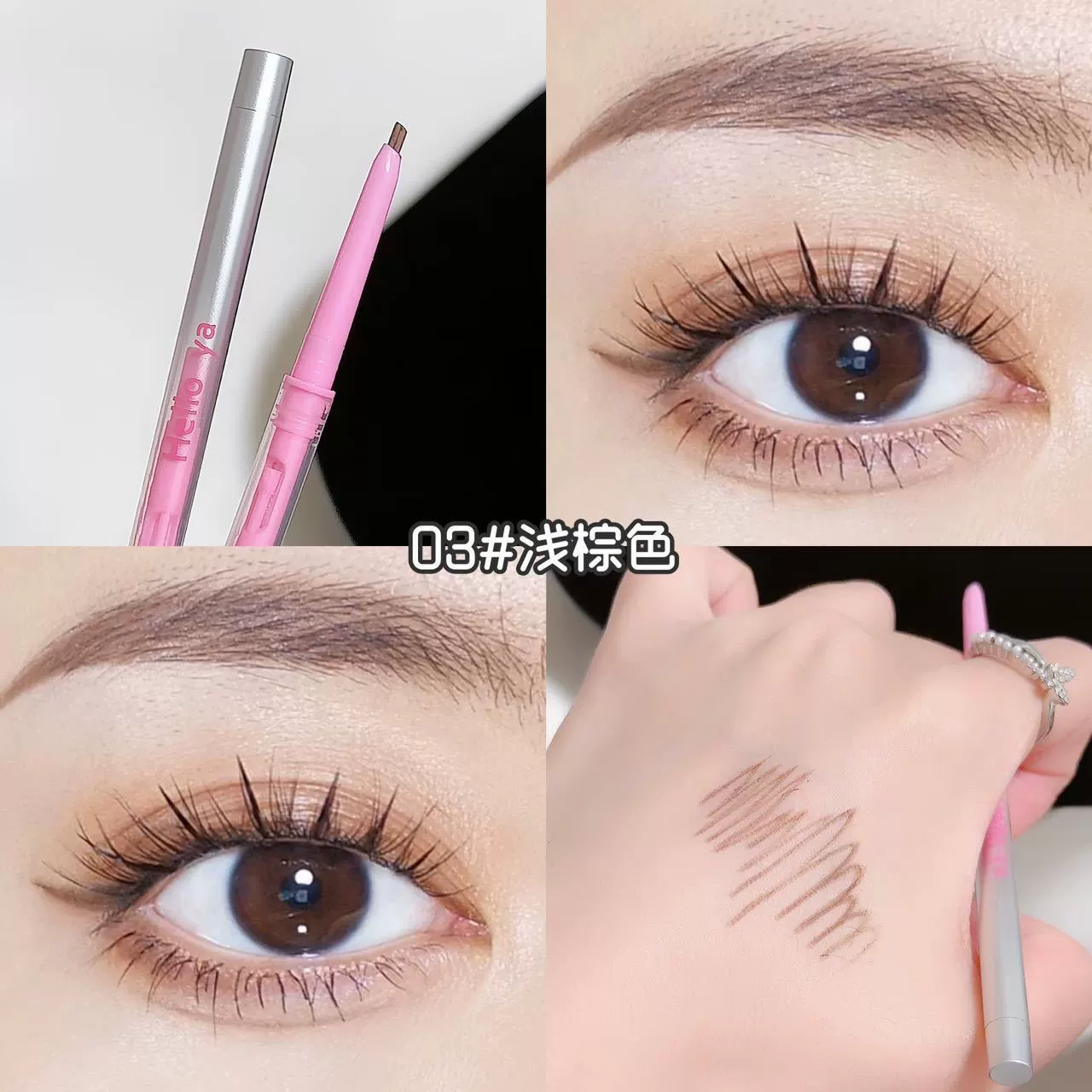 Waterproof eye pencil, white brown liner, long-term effect