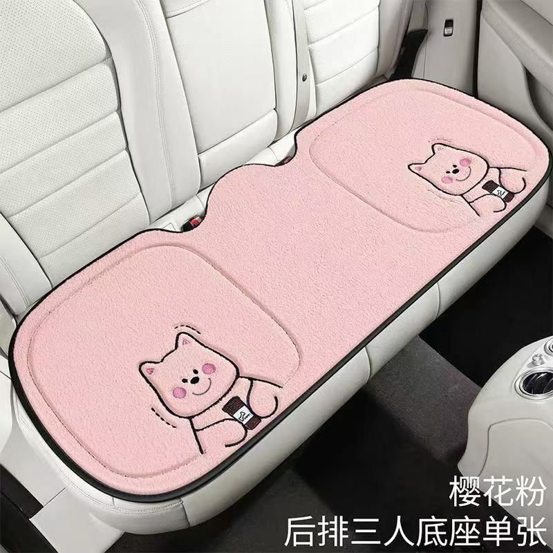 Seat Cushion Set | Universal Seat cushion, seat cover - plush-bear-pink-rear-pad-one-piece