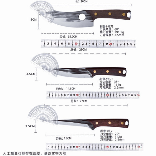 网红锻打剔骨刀套装万用刀蒙古手把肉刀剥皮刀锤纹切肉刀分割尖刀