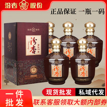 山西汾53度杏花村清香型白酒 汾杏封坛T20纯粮食酒水整箱批发送礼