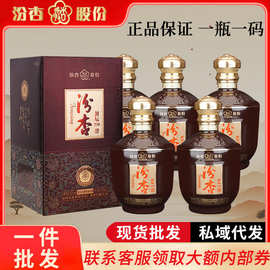 山西汾53度杏花村清香型白酒 汾杏封坛T20纯粮食酒水整箱批发送礼