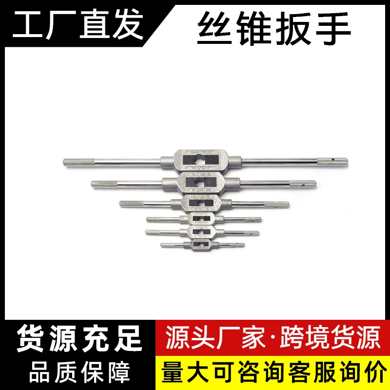 Гаечный ключ, гаечный ключ, гаечный ключ, гаечный ключ, высококачественный гаечный ключ.