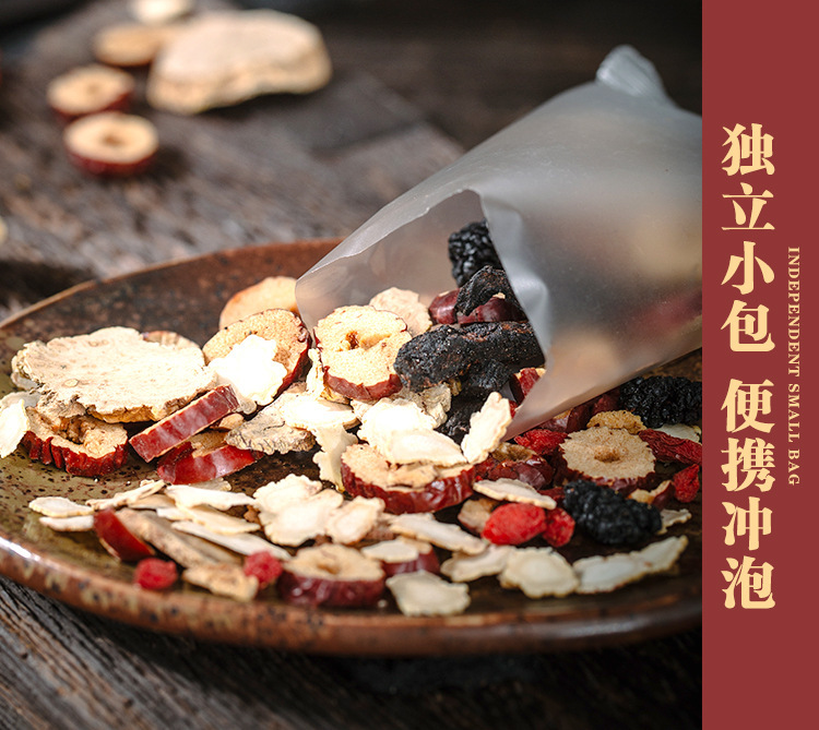 Men's Wellness Tea Ren Shen Wu Bao Tea Herbal Blend with Ginseng and Goji Berry quality and texture