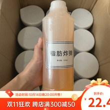 脂肪瘦膏瘦腿暴瘦院肚子脂膏强效发热燃烧套装瘦身燃脂燃腾腾其他