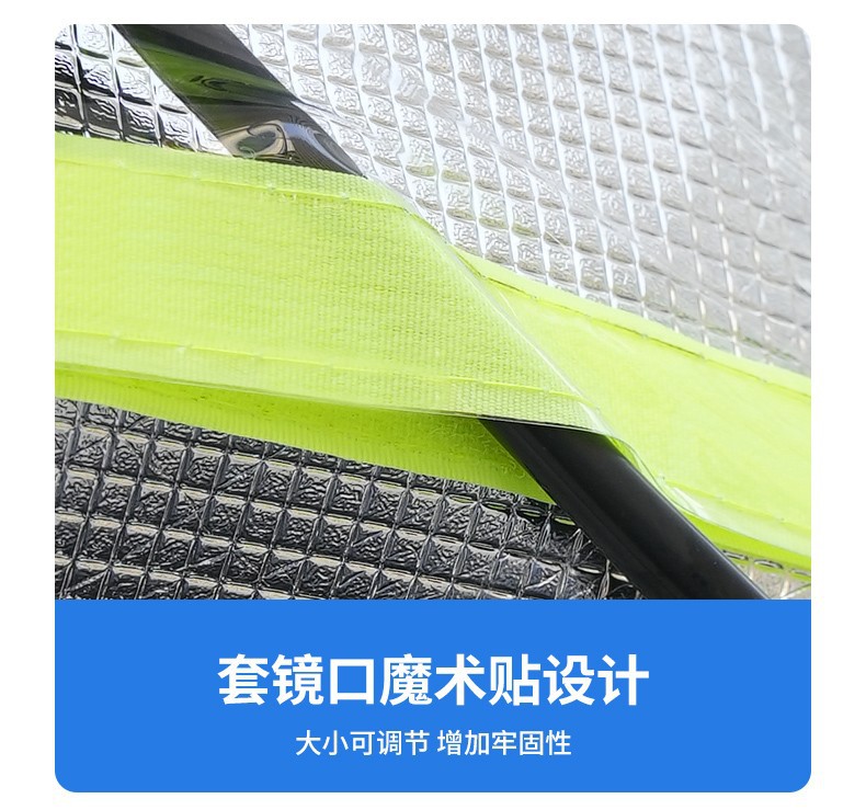 Summer Heat-Insulating Electric Motorcycle Front Windshield, Scooter Windproof Film, High-Definition Transparent Rain Cover