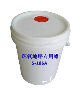 Epoxy Floor, SpeciAl WAx for Epoxy Floor, S-106A